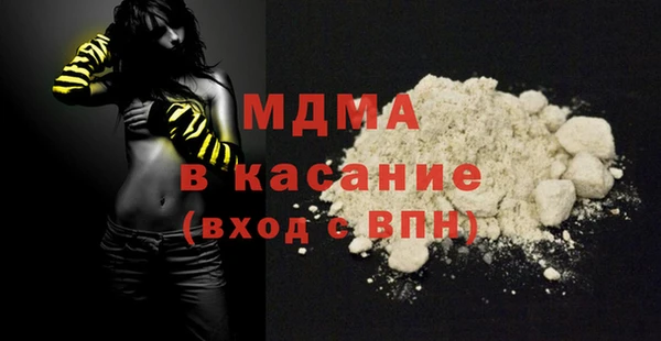 COCAINE Верхний Тагил