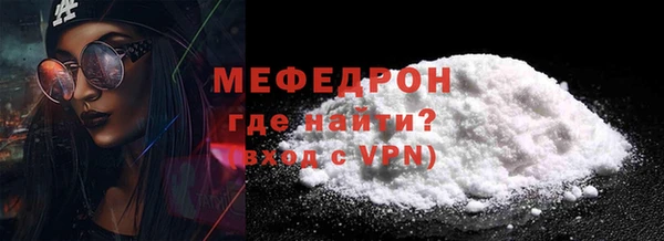 MDMA Вязьма